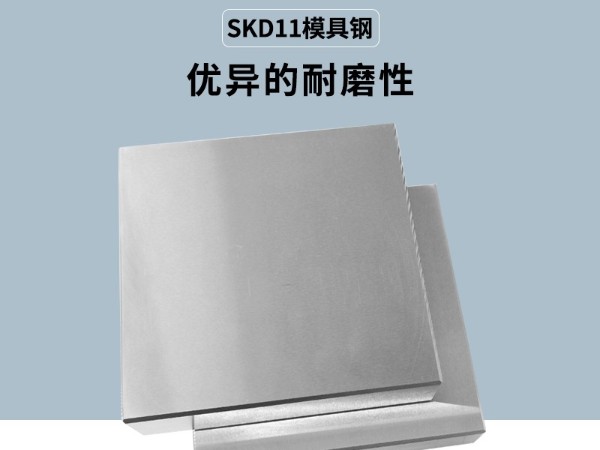 skd11模具鋼氮化處理后可以防銹嗎？